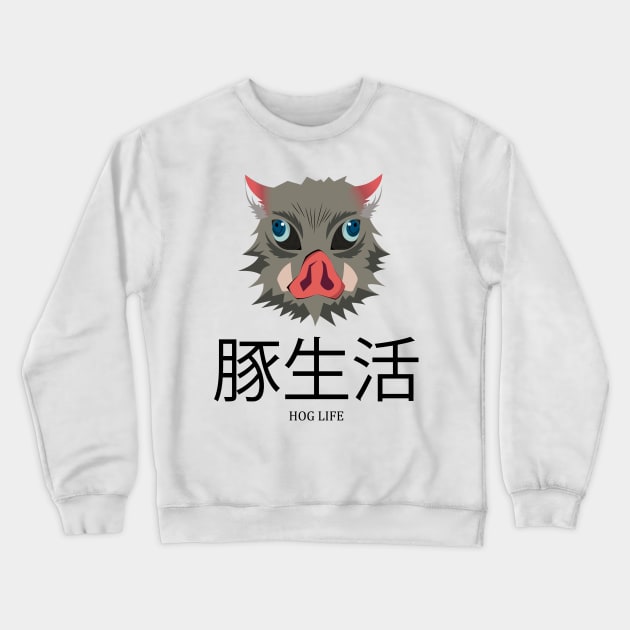 Inosuke HOG LIFE Crewneck Sweatshirt by LordTiber